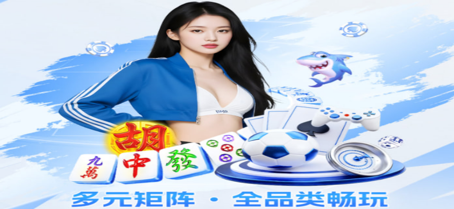 球迷在屏幕前观看JRKAN直播的体育赛事